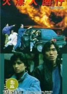 Блюз большого круга (1992) Huo bao da quan zi