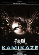 Камикадзе (1986) Kamikaze