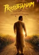 Жизненный путь (2019) Prassthanam