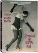 Экстаз в Берлине, 1926 (2004) Ecstasy in Berlin, 1926