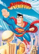 Супермен (1996) Superman