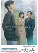 От дружбы до любви (2020) Gyeonguui su