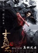 Легенда о Чусэнь (2016) Qing yun zhi