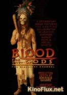 Кровь для Богов (2010) Blood for the Gods