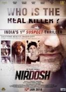 Невиновность (2018) Nirdosh