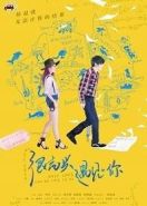 Только любовь может сделать это со мной (2019) Only Love Can Do This to Me