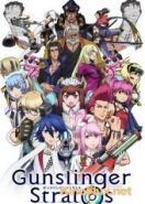 Небесные стрелки / Небесный стрелок (2015) Gunslinger Stratos: The Animation