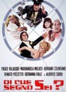 Под каким ты знаком? (1975) Di che segno sei?