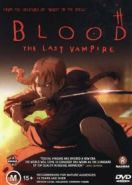 Кровь: Последний вампир (2000) Blood: The Last Vampire