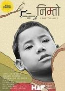 Приглашение (2019) Nimtoh