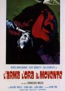 Оружие, время, мотив (1972) L'arma, l'ora, il movente
