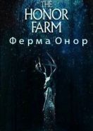 Ферма Онор (2017) The Honor Farm