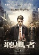 Тихая война (2012) Ting feng zhe
