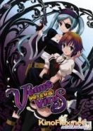 Венус против Вируса (2007) Venus Versus Virus