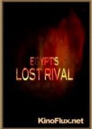 Забытый соперник Египта (2010) Egypt's Lost Rival