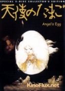 Яйцо ангела (1985) Tenshi no tamago