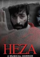 Хеза (2015) Heza