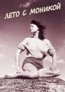 Лето с Моникой (1953) Sommaren med Monika