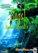 Букашки! (2003) Bugs!