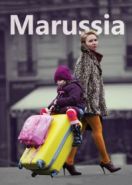 Маруся (2013) Marussia