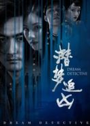 Детектив снов (2020) Qian meng zhui xiong / Dream Detective