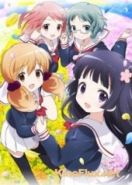 Девочка Вакаба (2015) Wakaba Girl
