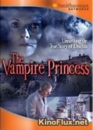 Княгиня вампиров (2007) The Vampire Princess
