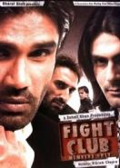 Бойцовский клуб (2006) Fight Club: Members Only