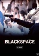 Чёрное пятно (2020) Black Space