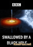 BBC: Horizon. Поглощенные черной дырой (2013) Swallowed by a Black Hole