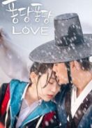 Брызги любви (2015) Pongdangpongdang love