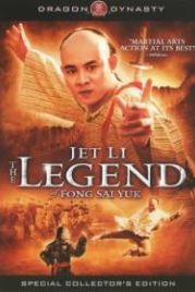 Легенда (1993) Fong sai yuk