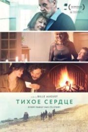 Тихое сердце (2014) Stille hjerte