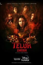 Проклятая кровь / Teluh Darah (2022)