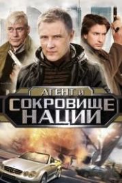 Пуля-дура 4 (2010)
