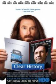 Завершить историю (2013) Clear History