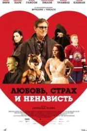 Любовь, страх и ненависть (2020) Death of a Ladies' Man