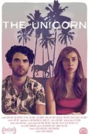 Единорог (2018) The Unicorn