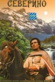 Северино (1978) Severino