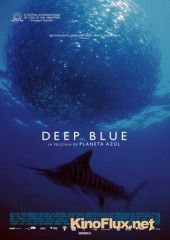 Глубина (2003) Deep Blue