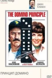 Принцип домино (1977) The Domino Principle