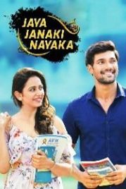 Виват, мужу Джанеки (2017) Jaya Janaki Nayaka