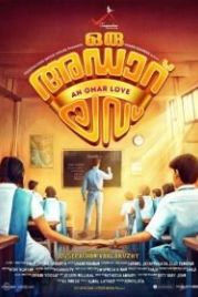 Фантастическая любовь (2019) Oru Adaar Love