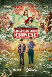 Американец китайского происхождения / American Born Chinese (2023)