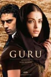 Гуру: Путь к успеху (2007) Guru