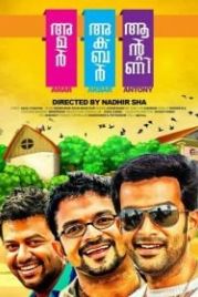 Три товарища (2015) Amar Akbar Anthony
