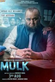 Страна (2018) Mulk