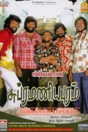 Расплата неминуема (2008) Subramaniapuram
