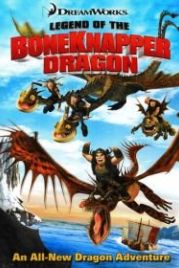 Легенда о Костоломе (2010) Legend of the Boneknapper Dragon