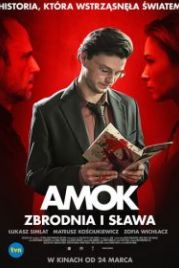 Бешенство (2017) Amok